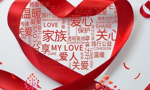 假慈善機構：如何識別騙局併保護妳的捐款